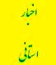برگزاری مسابقات تنیس روی میز  به مناسبت هفته بسیج